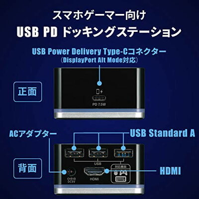 【楽天市場】アイ・オー・データ機器 I・Oデータ DisplayPort Alt Mode対応スマホ向けドッキングステーション US3C-DS